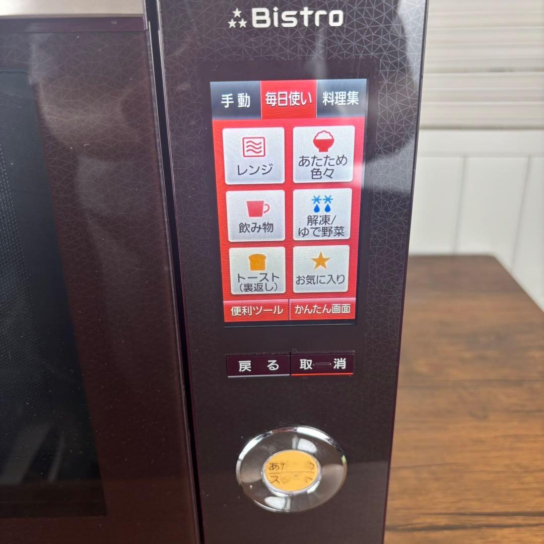 Panasonic スチームオーブンレンジ　NE-BS651-T 2014年製