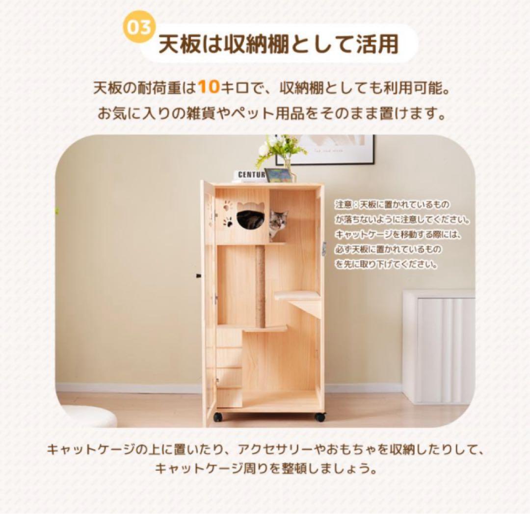 キャットケージ　キャットゲージ　木製　高さ120cm 猫用品　多機能　無垢材