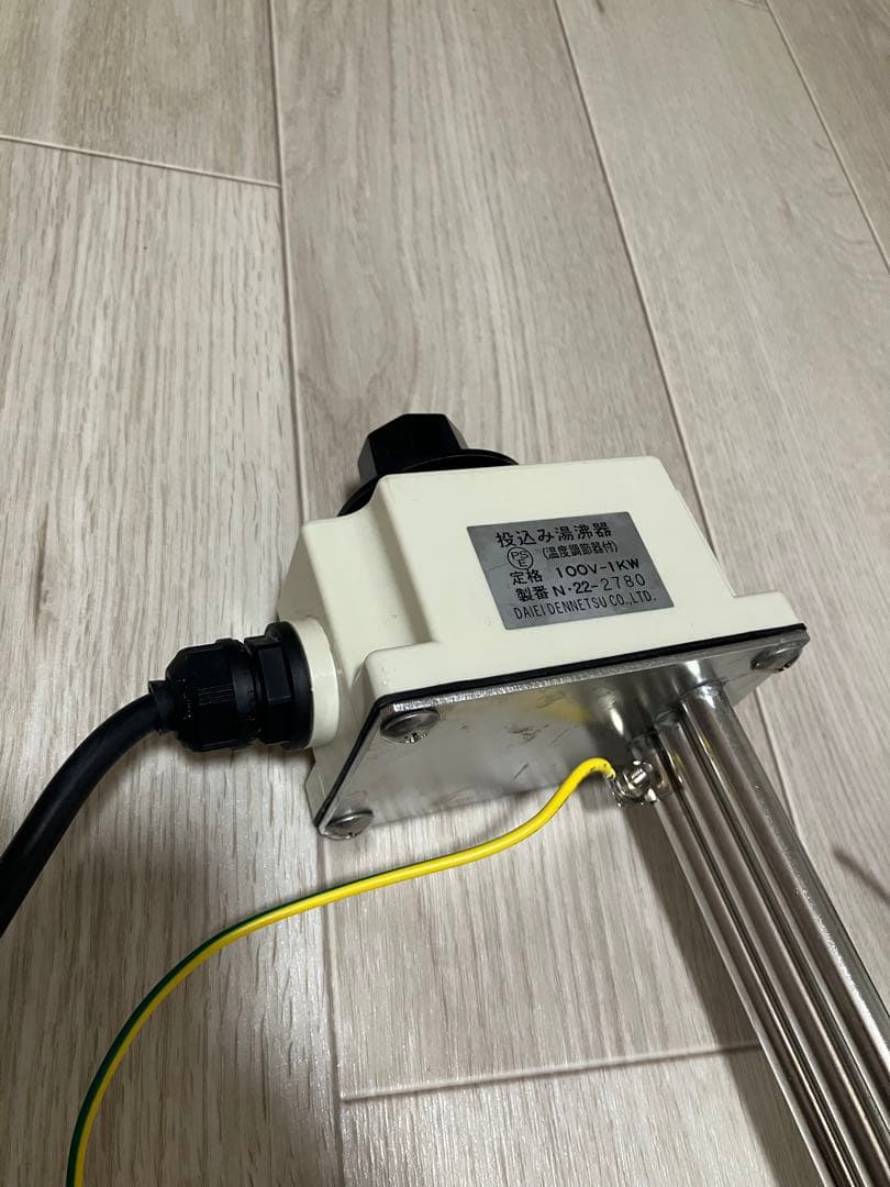 投げ込み式パイプヒーターDAIEI温度調節機能付100V1KW湯沸かし