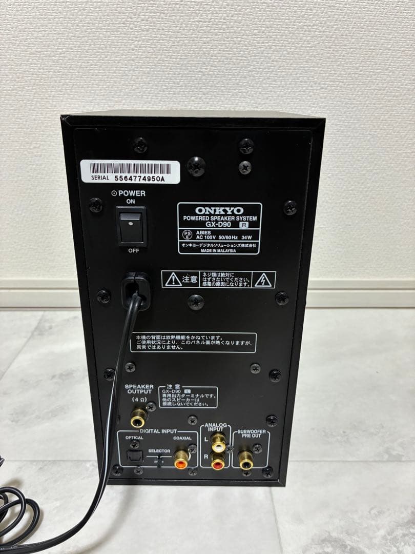『美品』ONKYO WAVIO GX-D90(B) アンプ内蔵スピーカー