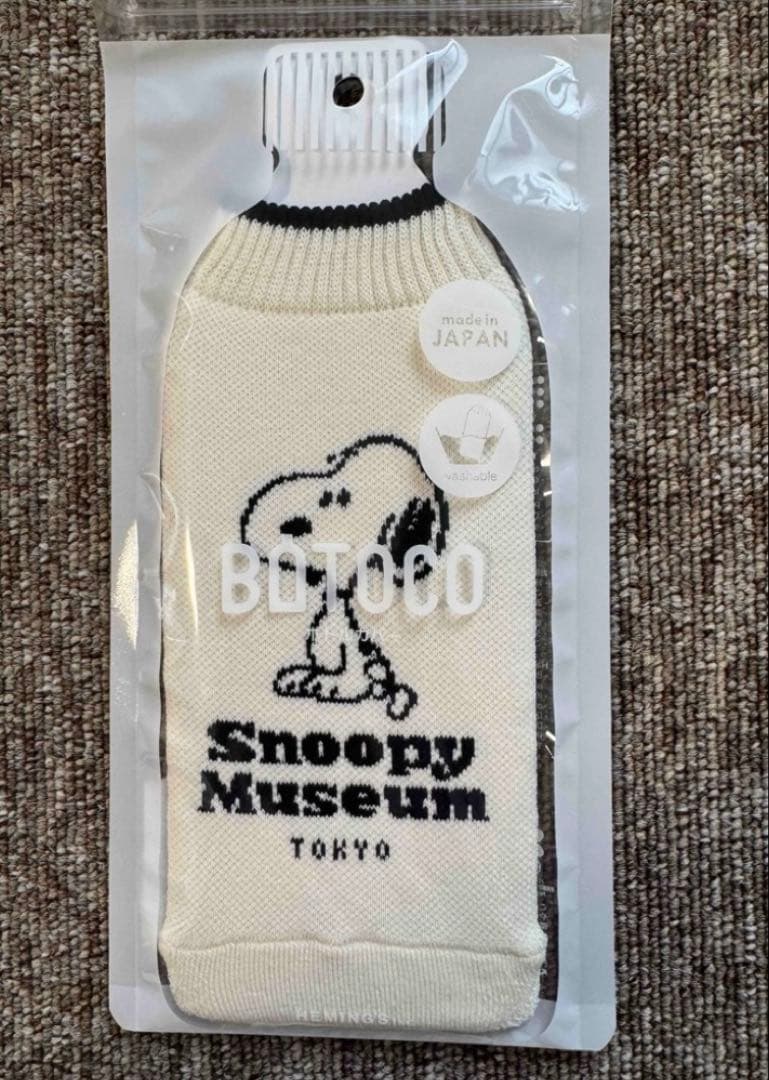 スヌーピーミュージアム　水筒　ケース　ニットボトルカバー SN＆CB 4点セット