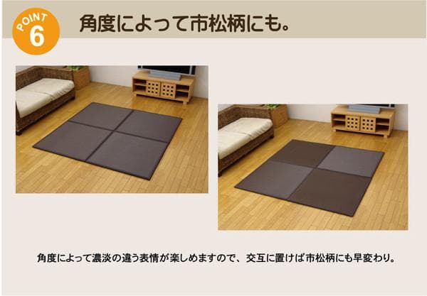日本製 ブラウン６枚セット【大人気】水拭きできる ポリプロピレン 置き畳