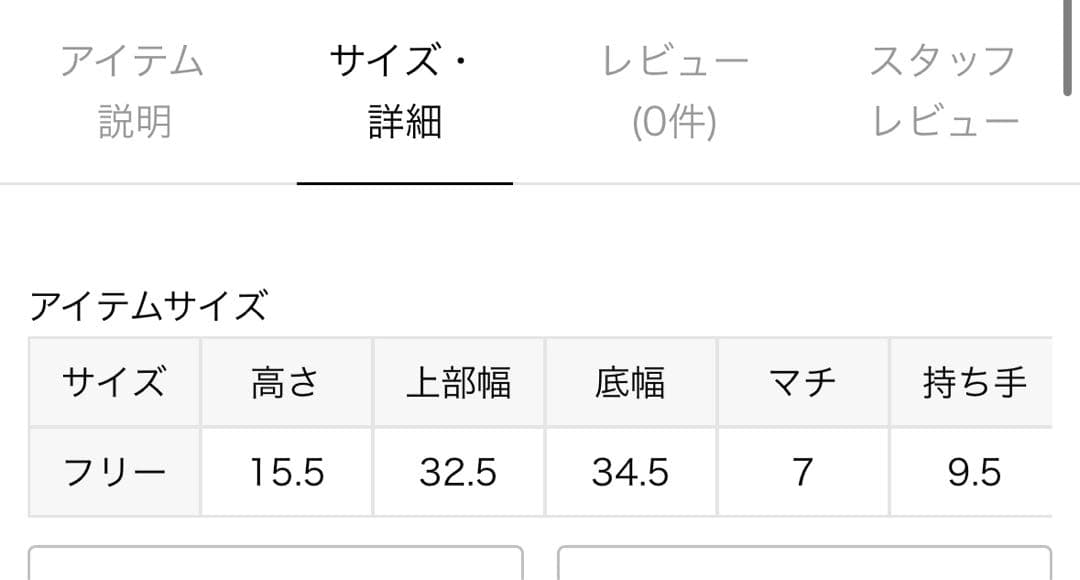 バッグ Hender Scheme azuma bag