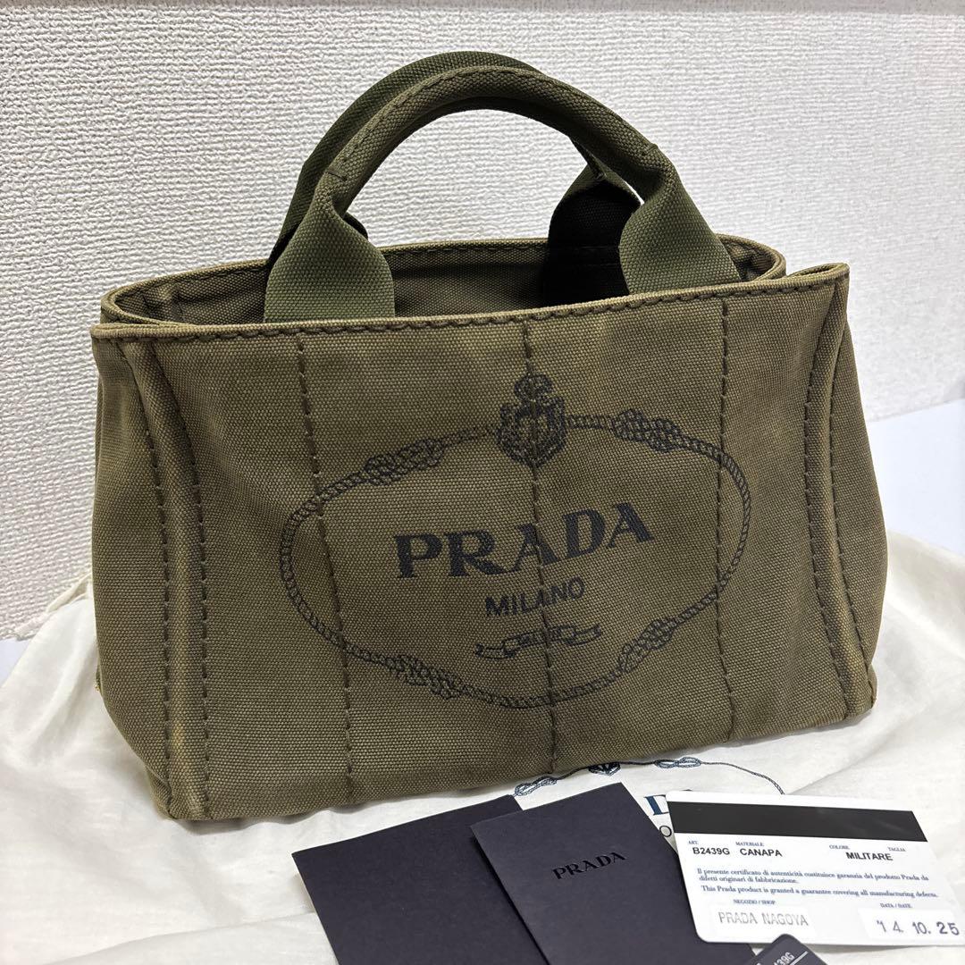 PRADA カナパS