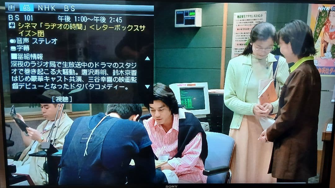 1TB シャープAQUOS BDレコーダー☆BD-NW1000☆純正リモコン付