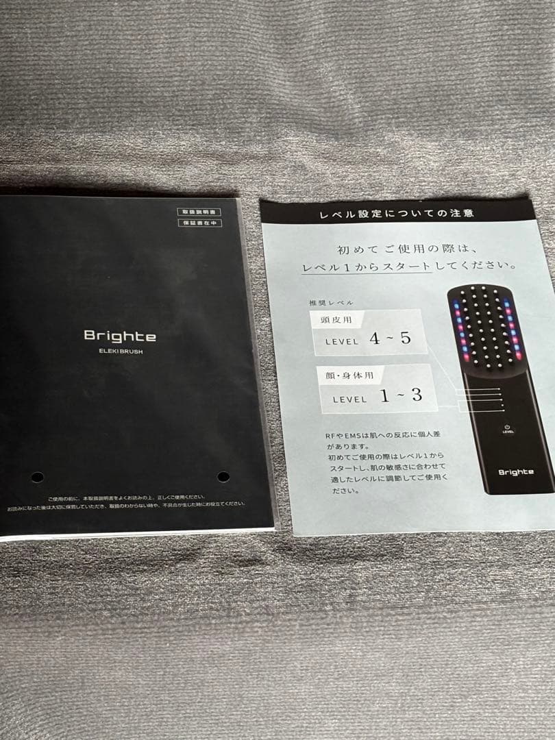 Brighte ELEKIBRUSH エレキブラシ