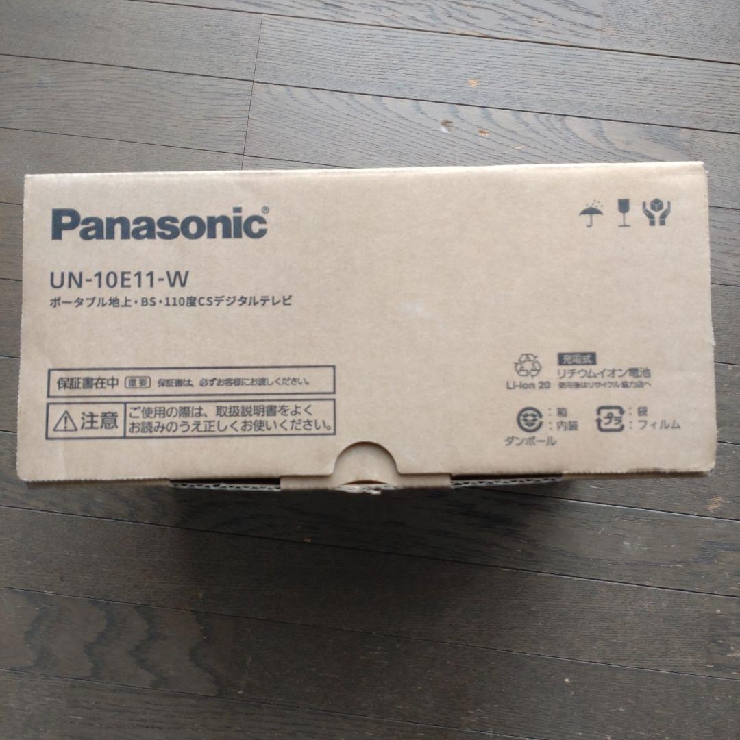 パナソニック　プライベート・ビエラ　10Ｖ型