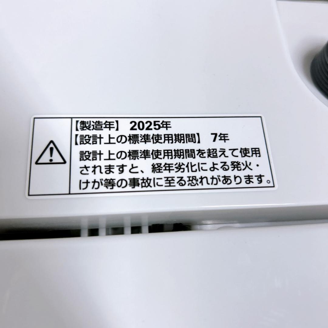 OE01239 ワールプールジャパン 5.5kg 洗濯機 一人暮らし 小型