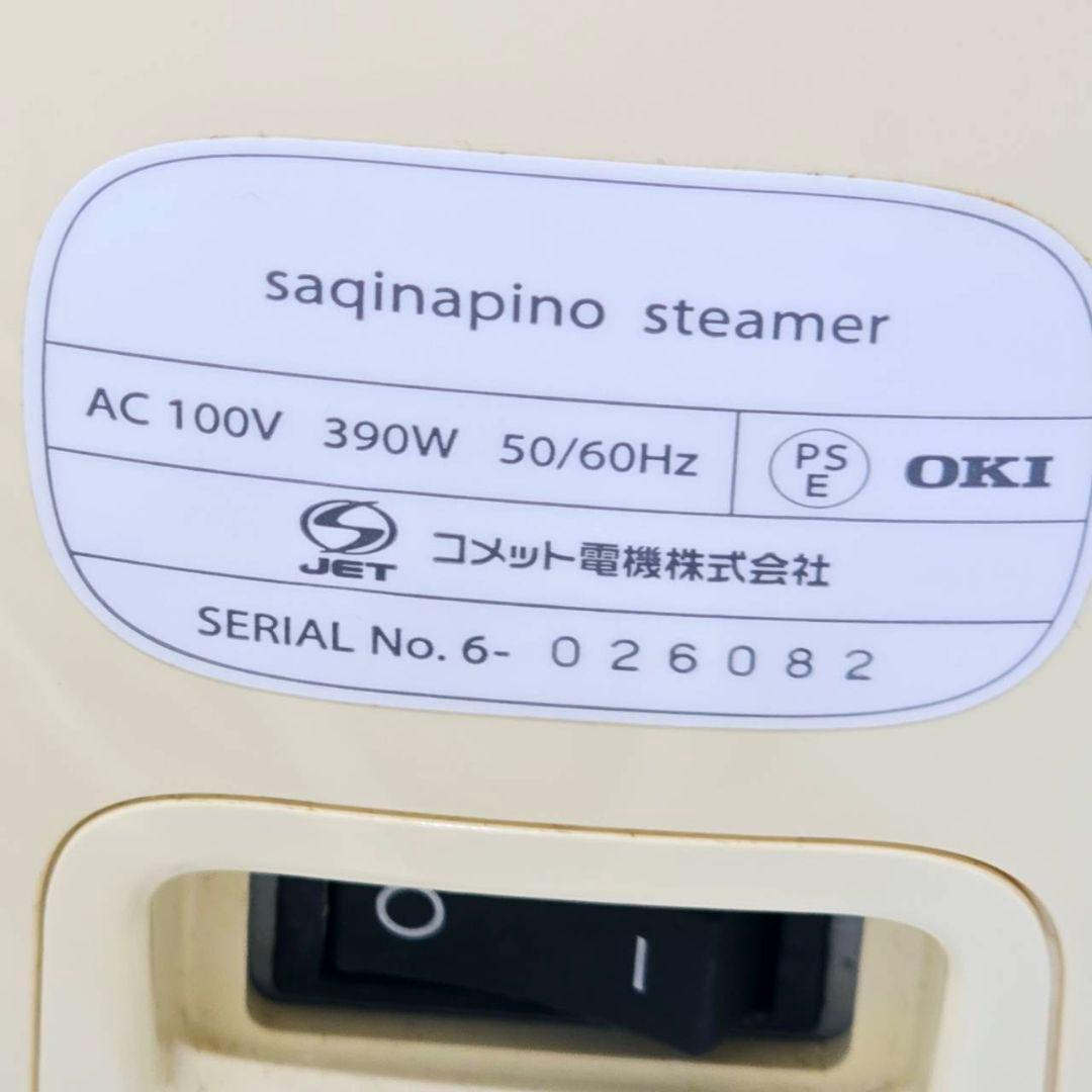 サキナピノsaqinapino スチーマー クリーナー テスラー 美顔器