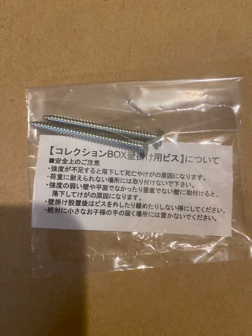 CoCo壱番屋 イヤースプーンコレクションBOX 2009