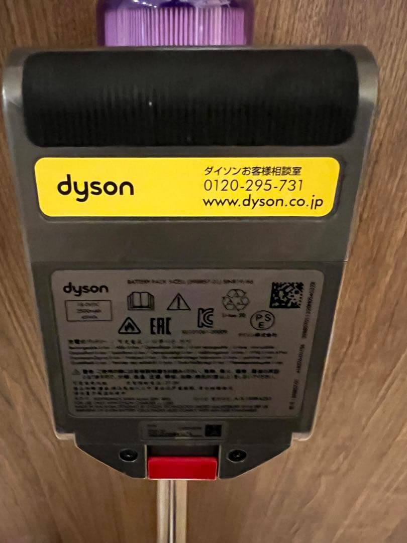 ※太郎様/ダイソン SV18 LASER DETECT