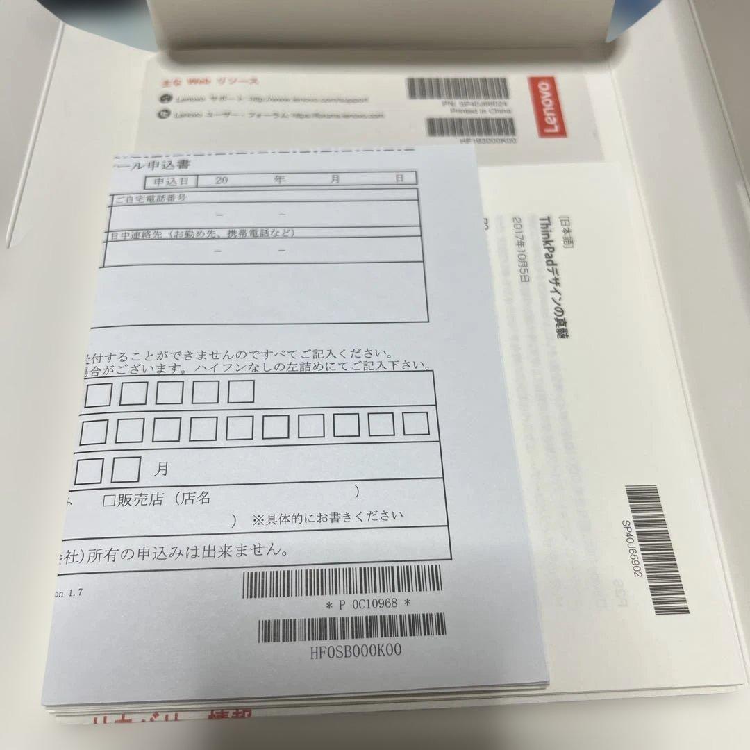 最終値下げ　未使用　Lenovo Thinkpad 25 二五周年限定品