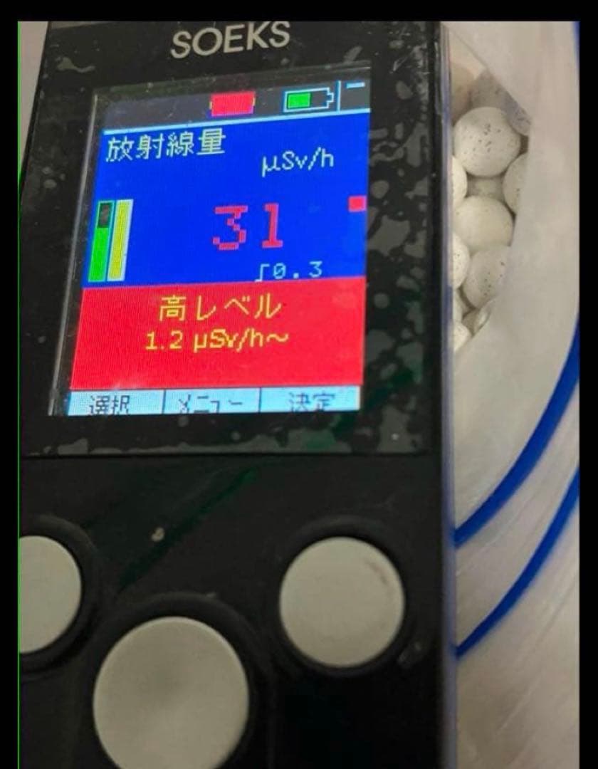 ドラ‼️家庭用ラジウム温泉セット×2‼️飲用セラミックスティック付き‼️