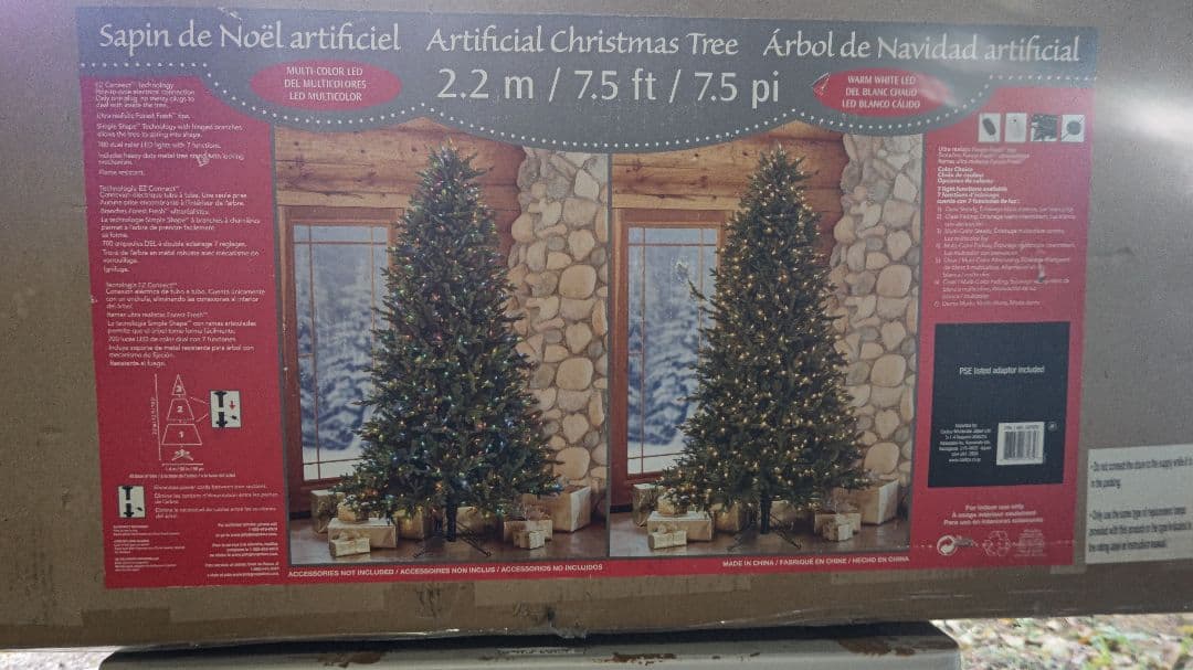 クリスマスツリー 高さ2.２m