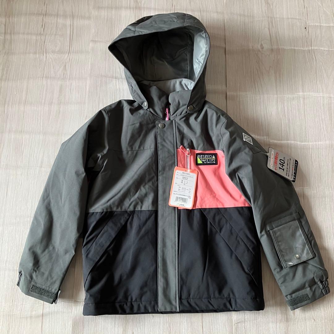 7C✨現行 新品未使用RESSEDA✨スキーウェア 上下セット キッズ140
