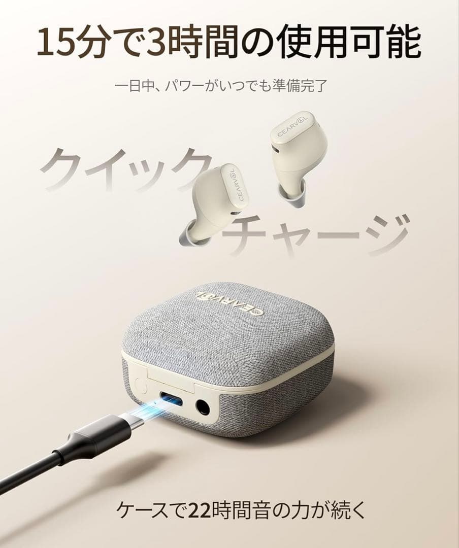 CEARVOL ワイヤレスイヤホン