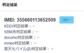 スマートフォン本体 013000M Google pixel5 128GB