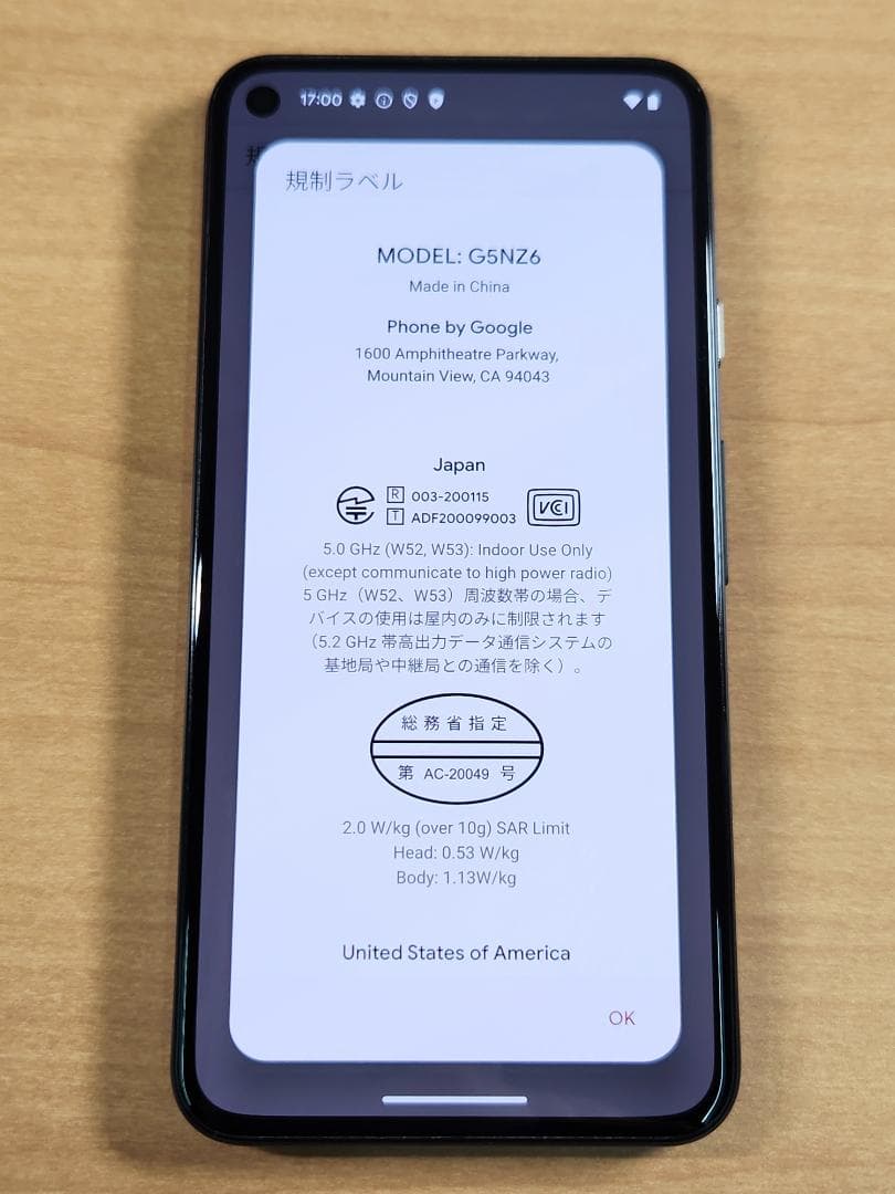スマートフォン本体 013000M Google pixel5 128GB