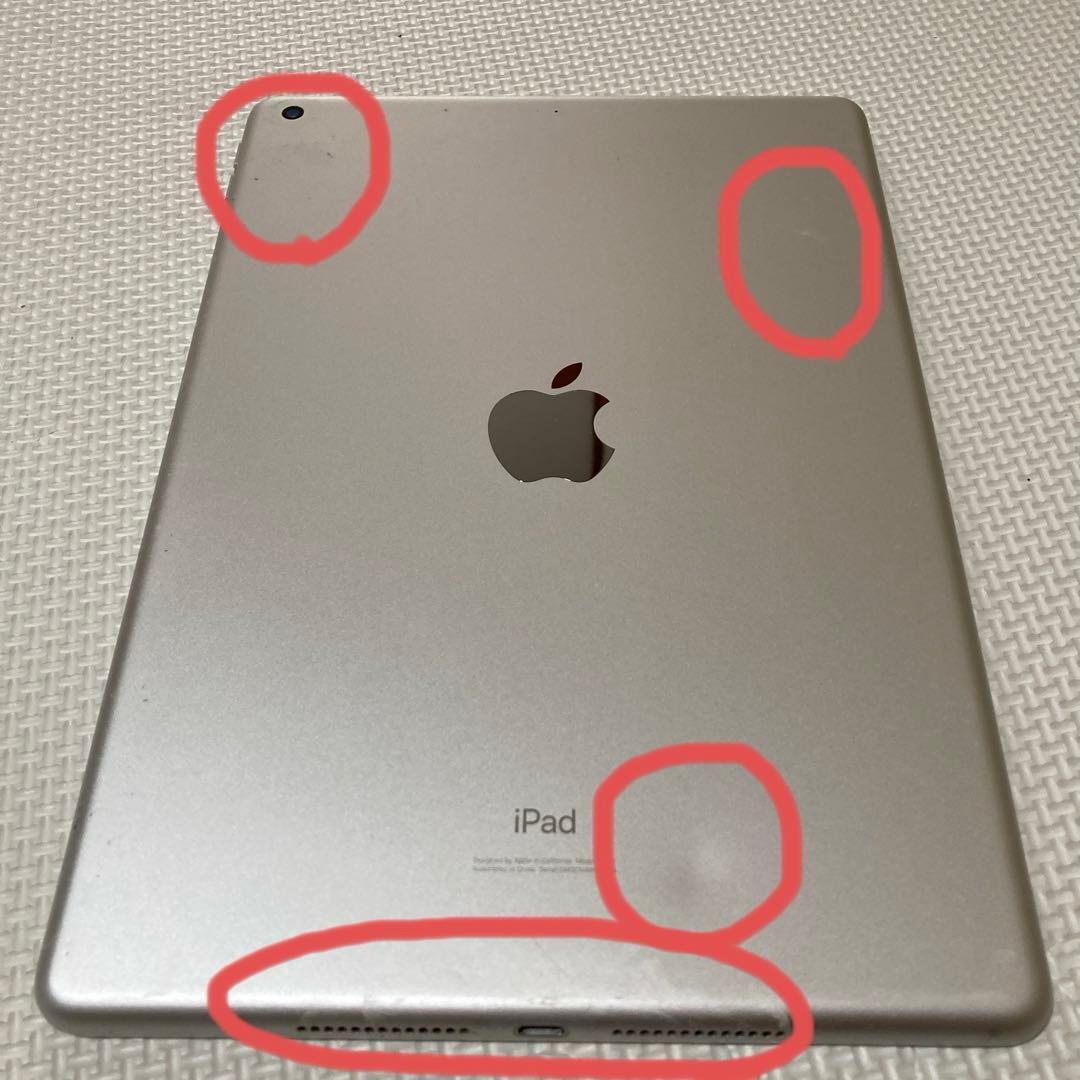 （箱付き）　iPad （第７世代） カバー付き　バッテリー最大容量90%