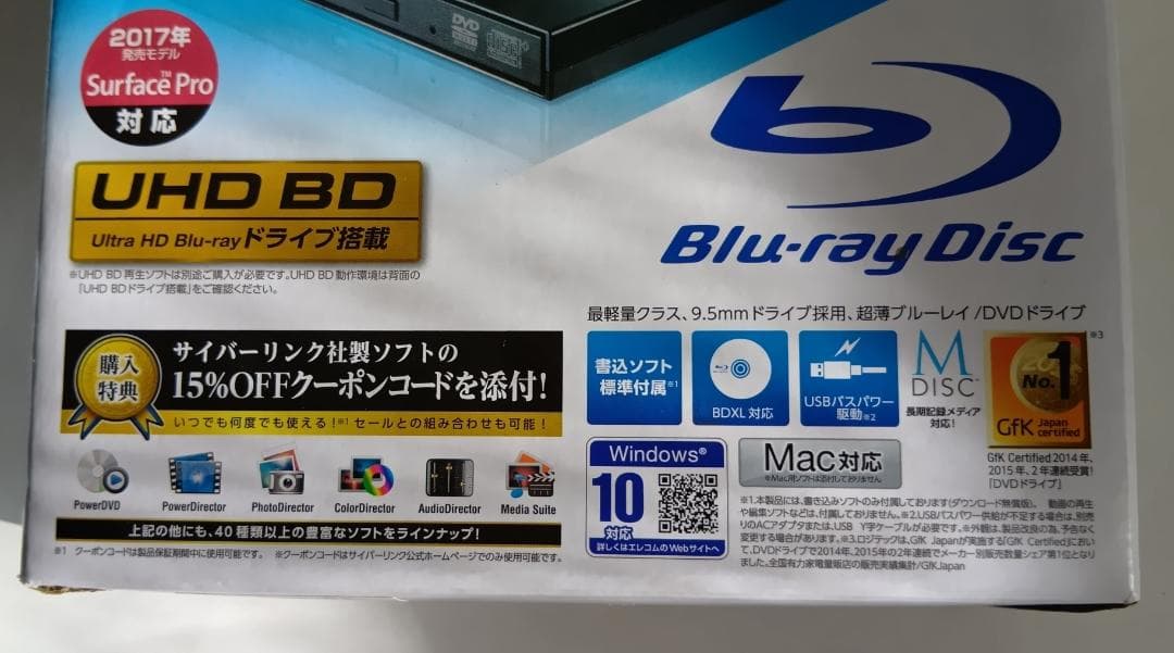 ロジテック Blu-ray ブルーレイ外付けドライブ LBD-PUD6U3LBK