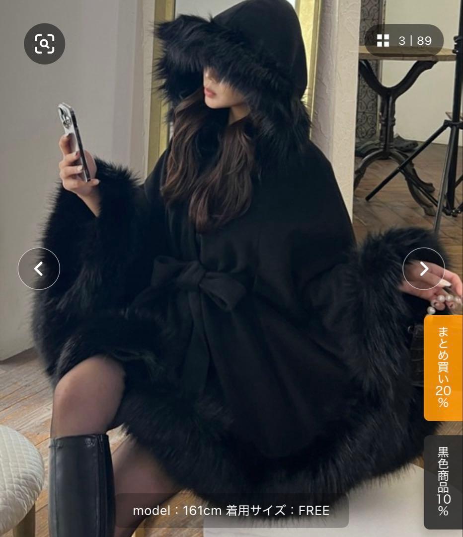  PARTY フードファーケープコート