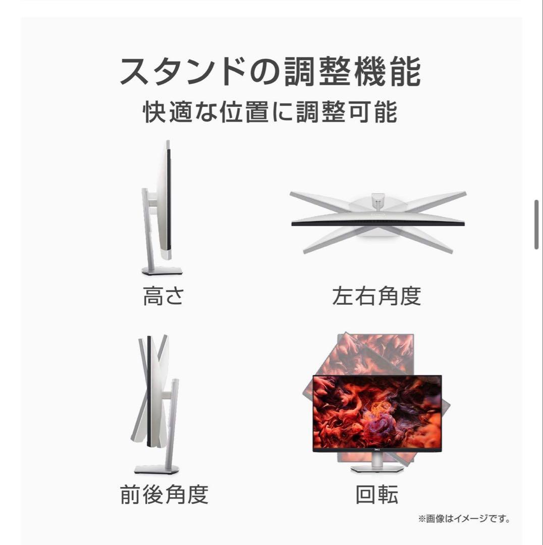 Dell S2721DS 27インチ モニタ