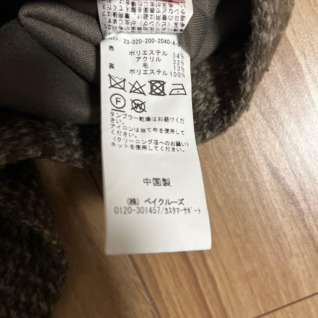 Spick&Span Wスライバーチェックハーフコート　36 ブラウン 23AW