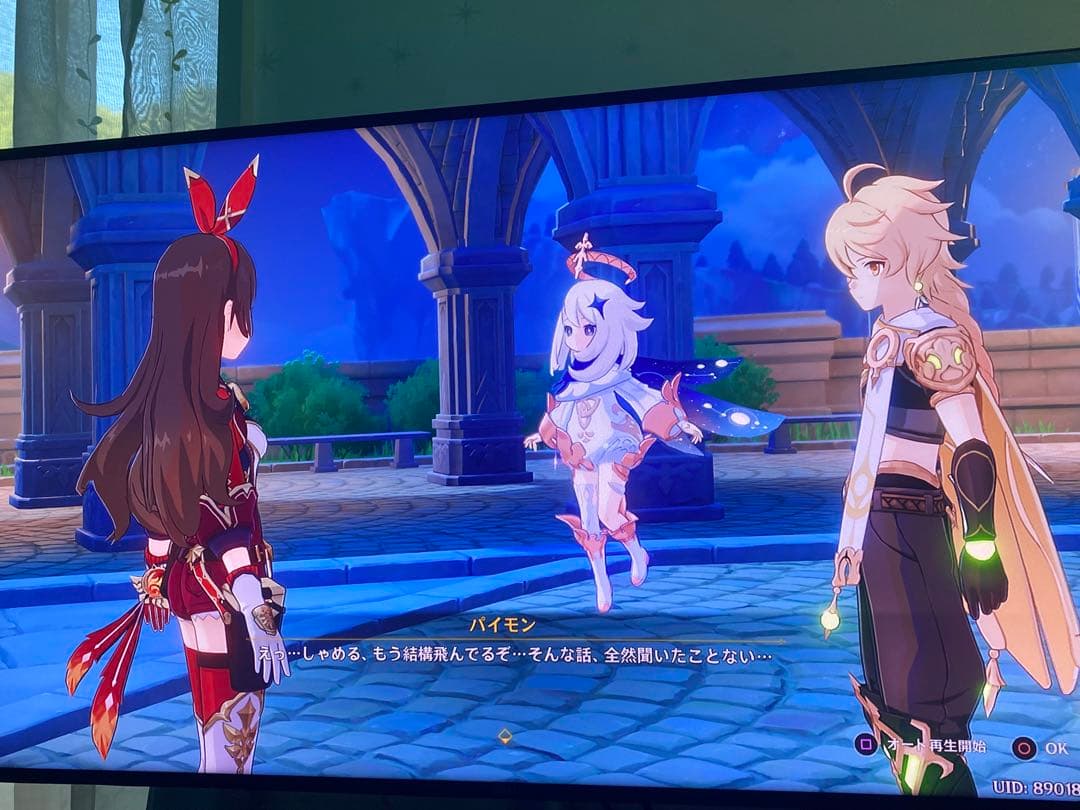 DELLモニタ 27 S2719DC 2K HDR600