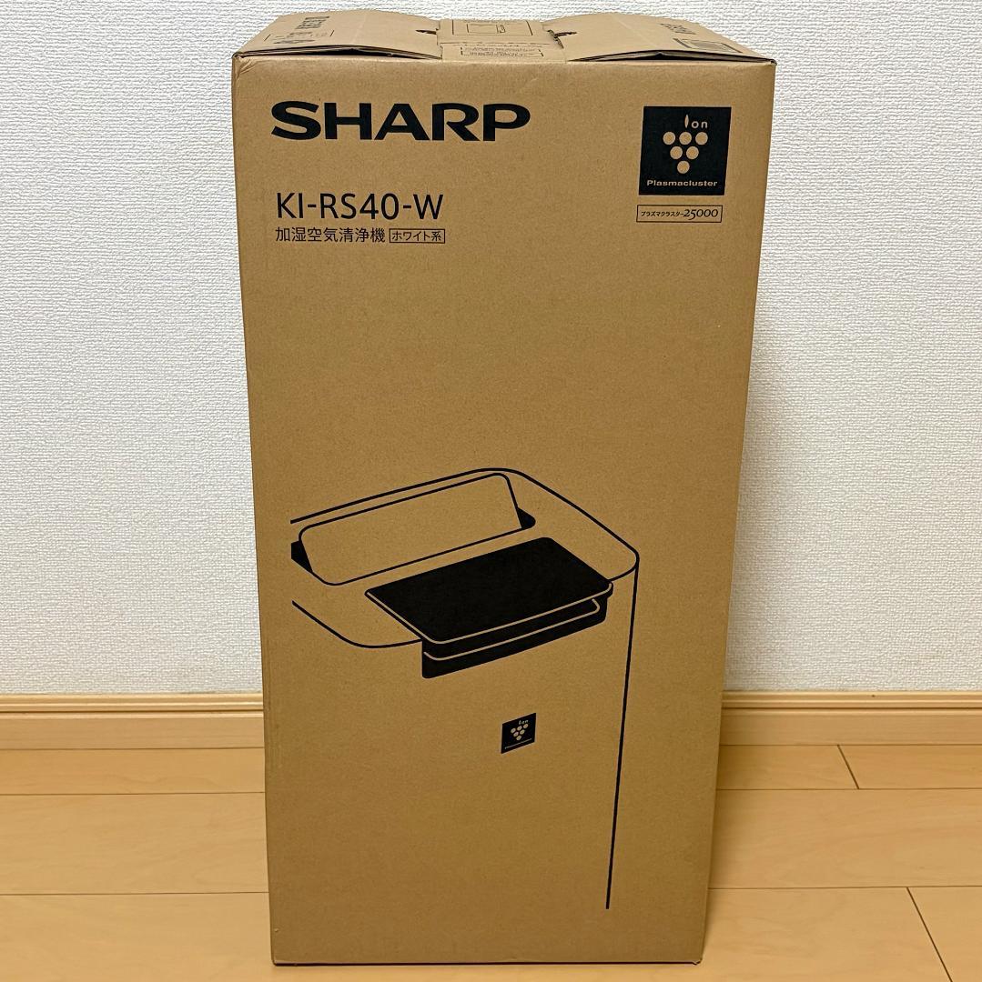 【匿名配送】シャープ 加湿空気清浄機 ホワイト KI-RS40 SHARP