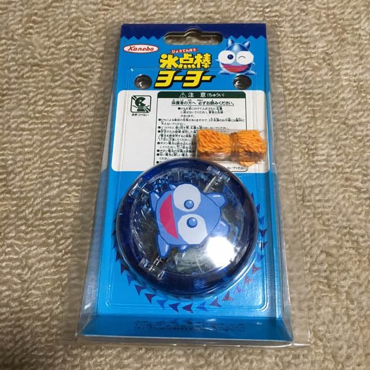 [非売品]氷点棒光るクラッチつきハイパーヨーヨーKaneboカネボウオンダ懸賞