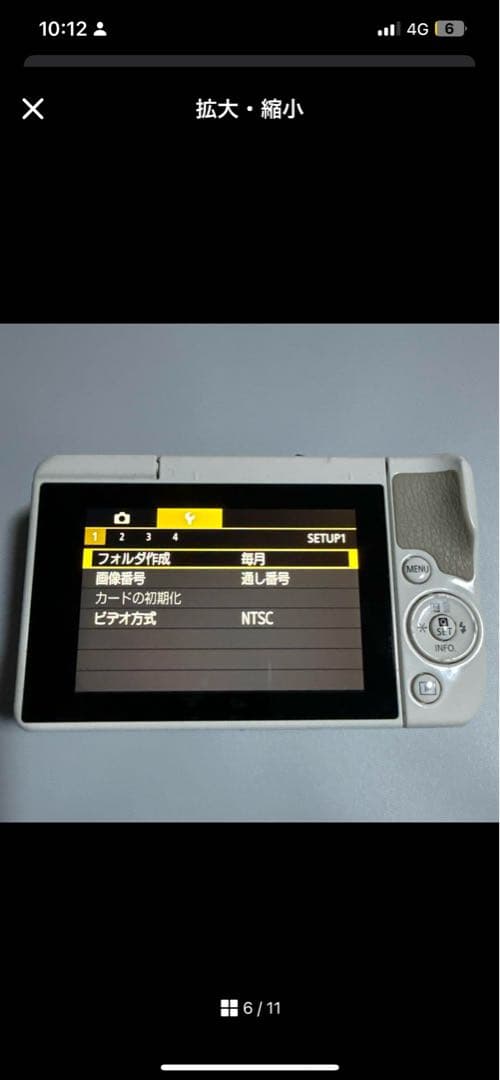 Canon EOS M ホワイト 15-45mmレンズ付き