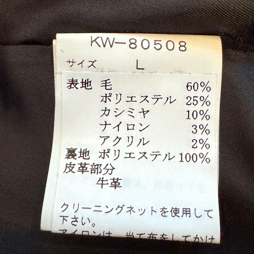 【新品タグ付】VANJAC カシミヤ グレンチェック ロング ダッフルコート L