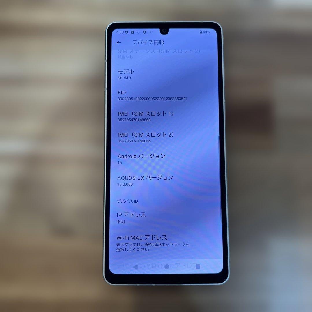 M910 docomo SIMフリーAQUOS sense8 SH54D