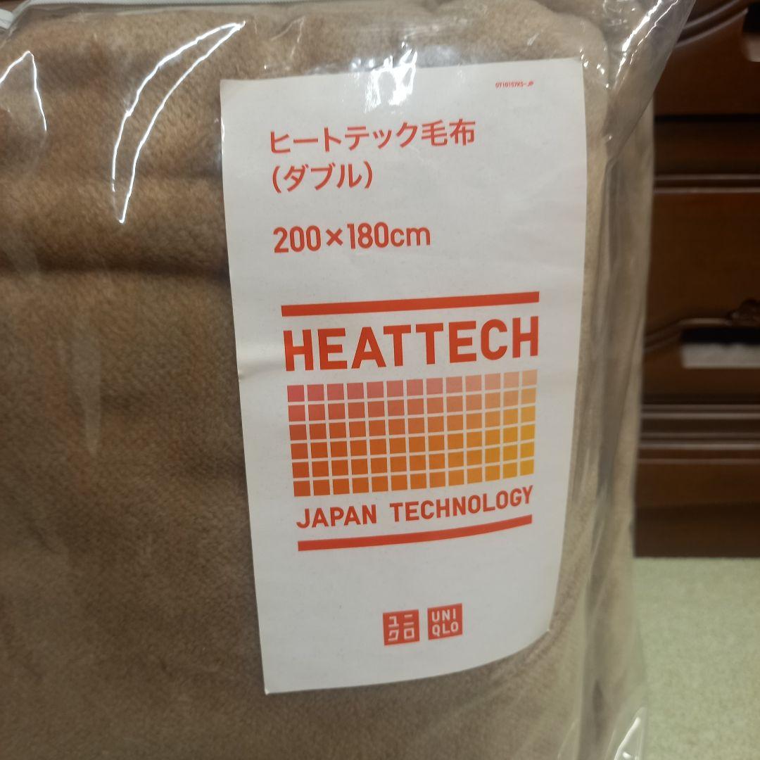 【新品未使用】ユニクロ ヒートテック 毛布 　ダブル 　ブラウン