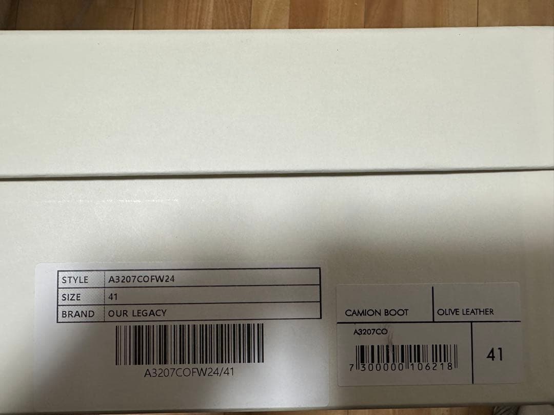 靴 OUR LEGACY CAMION BOOT