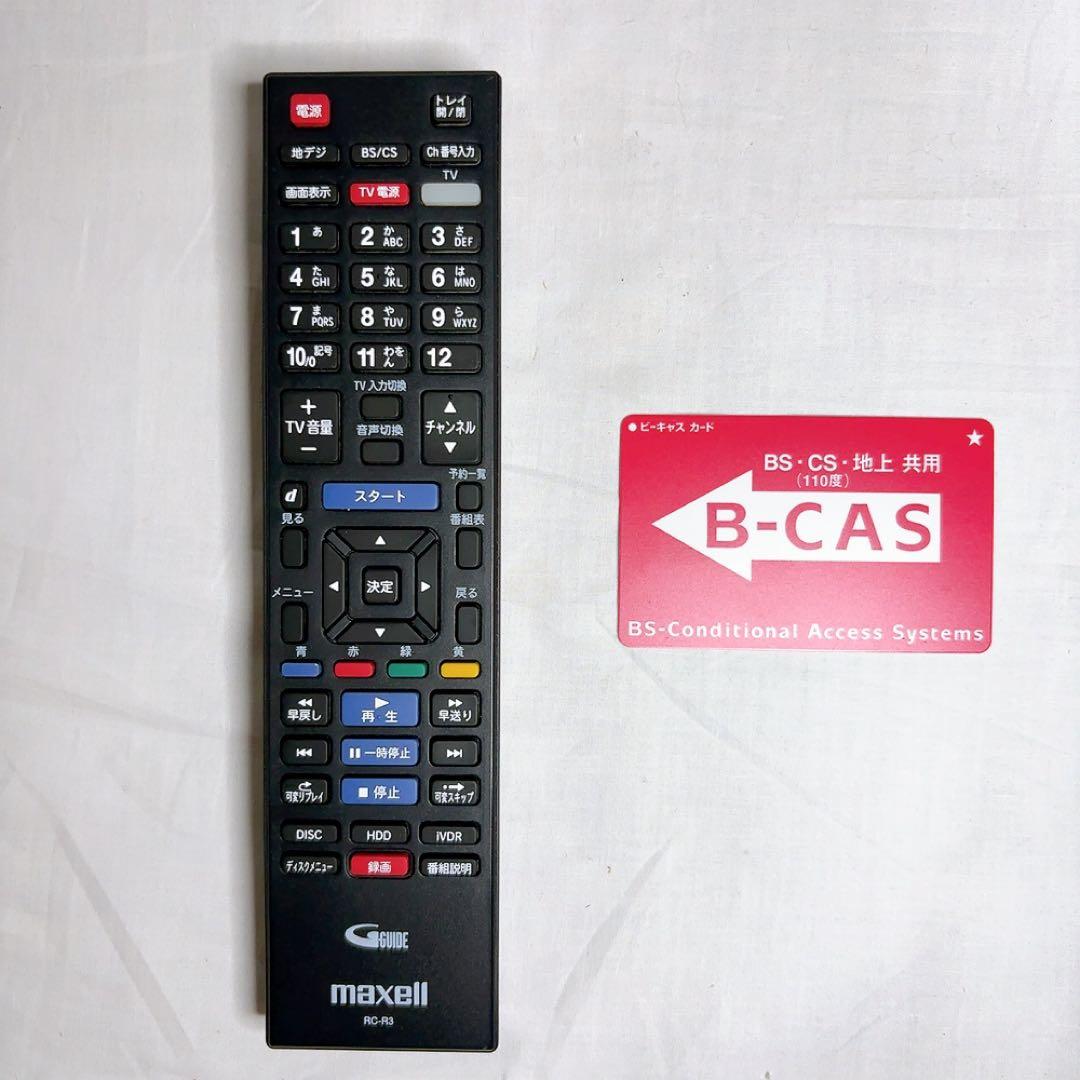 【yama様】maxell BIV-R521 IVDR ブルーレイレコーダー