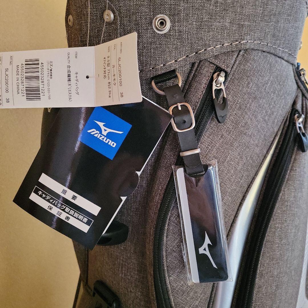ミズノ軽量ゴルフバッグ 約2.9kg グレー系