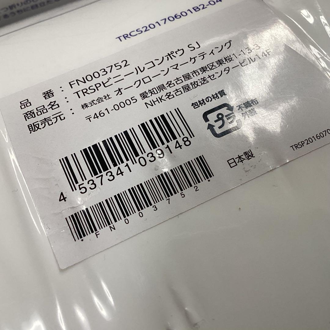 トゥルースリーパー プレミアム 厚さ 5ｃｍ 低反発マットレス シングル