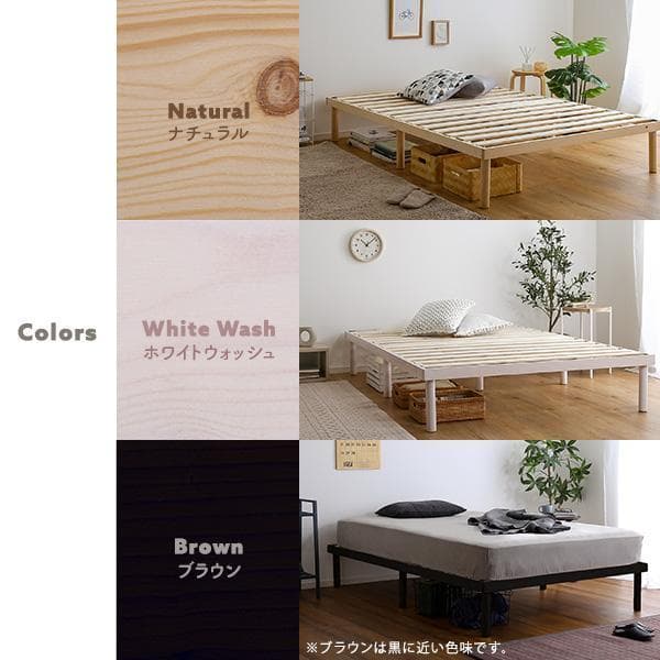 【ダブル】すのこベッド 北欧パイン材 低ホルムアルデヒド ブラウン