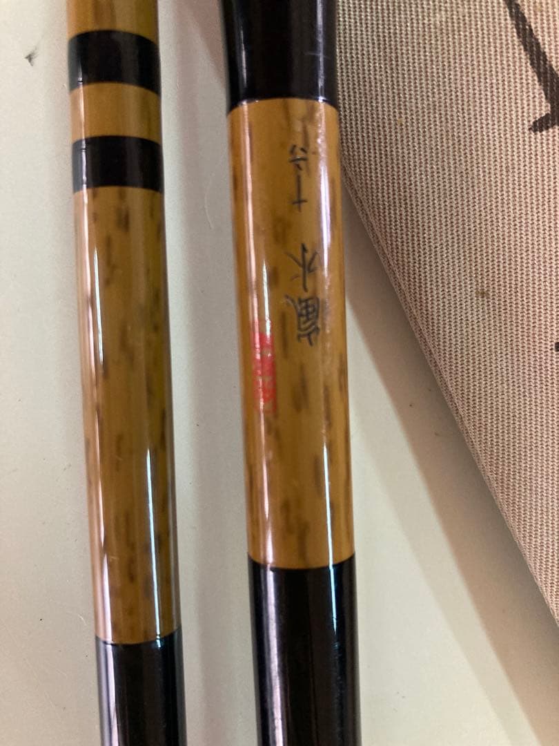 シマノ　朱紋峰　嵐水　16尺