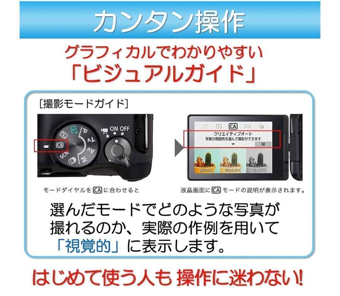 Canon Kiss X9 USMレンズカメラ専門店検品済カメラバッグ他付属