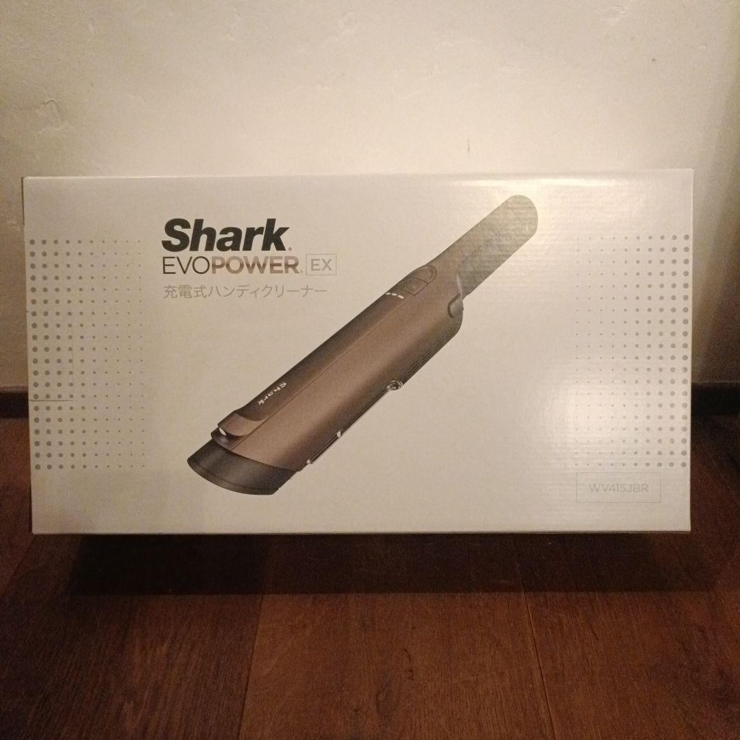 新品 Shark EVOPOWEREX ハンディクリーナー WV415J
