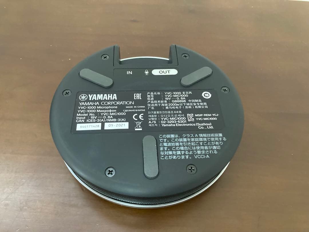 スピーカー・ウーファー YAMAHA YVC-1000