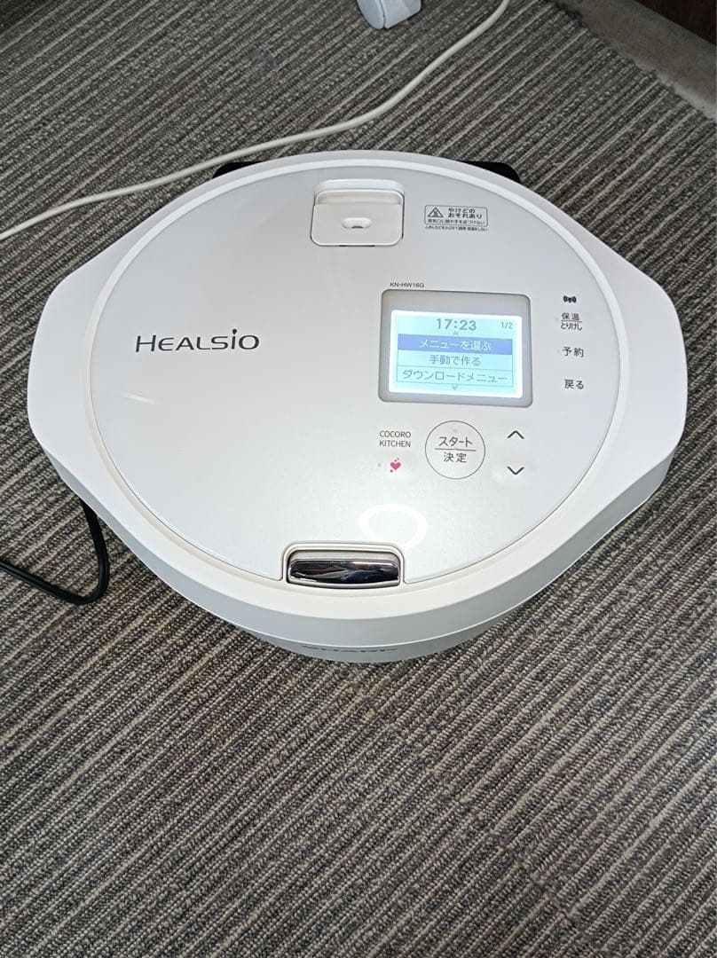 八5162【美品】シャープ　2022年製　HEALSIO ホットクック