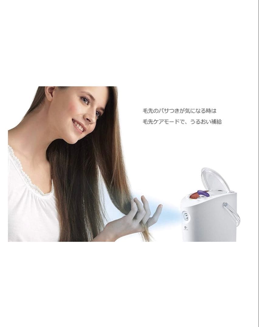 Panasonic nanocare EX-SH67 2way スチーマー