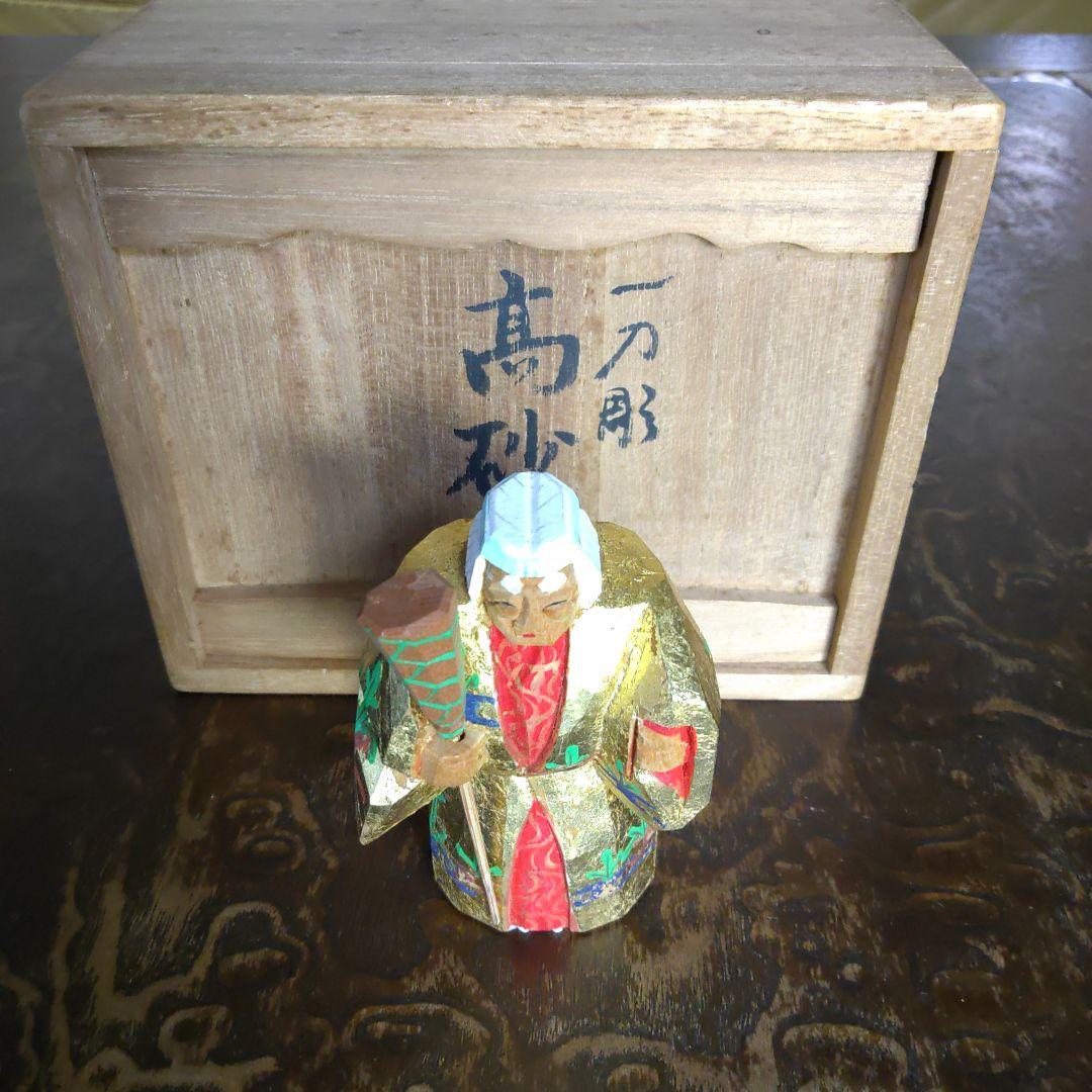 春日有職　一刀彫　高砂　杜寿園
