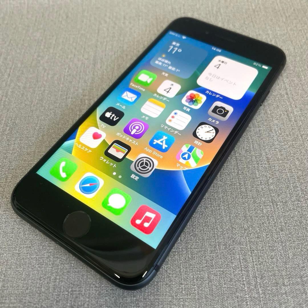 【H】Apple iPhone 8 64GB MQ782J/Aグレイ AU○