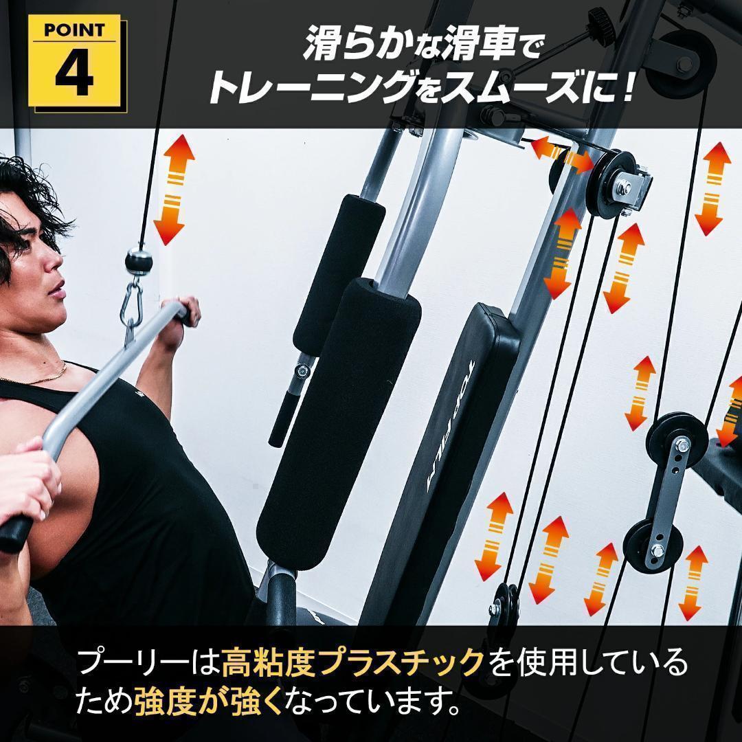 マルチホームジム スマート自宅B2204トレーニング器具1台多役 静音設計