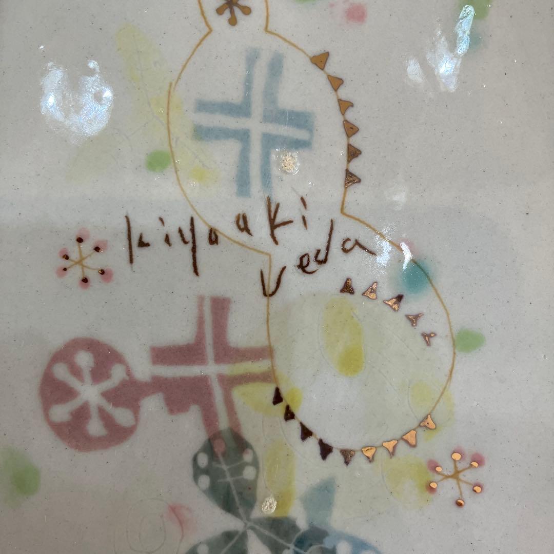 ウエダキヨアキ　絵皿