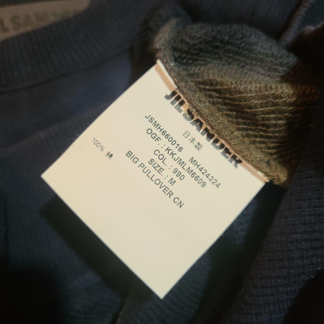 JIL SANDER タイダイ M　限定